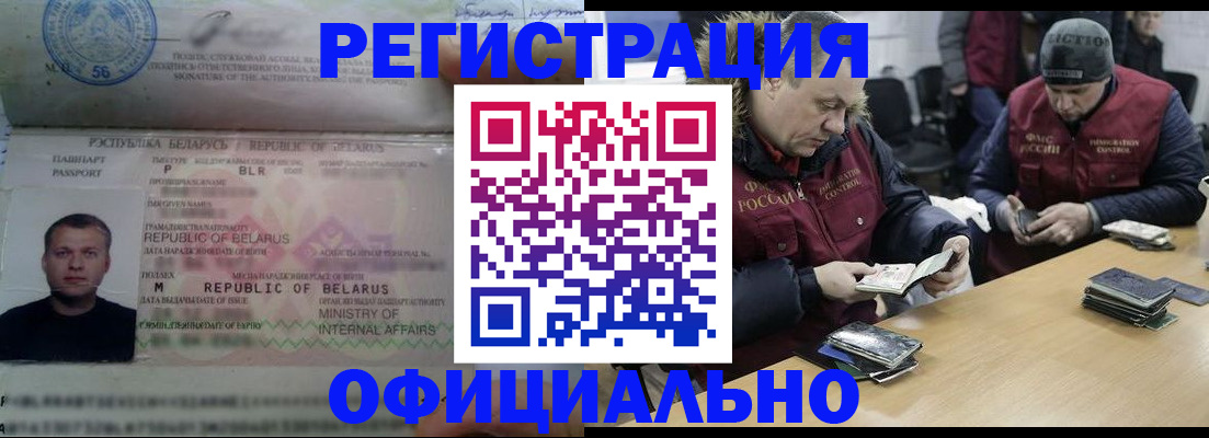 регистрация в Серове